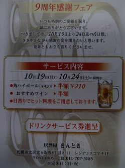 PA210556.JPG
